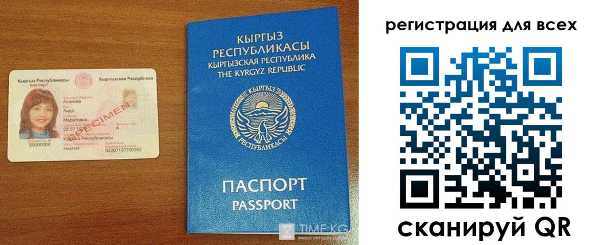 регистрация для школы в Мелеузе