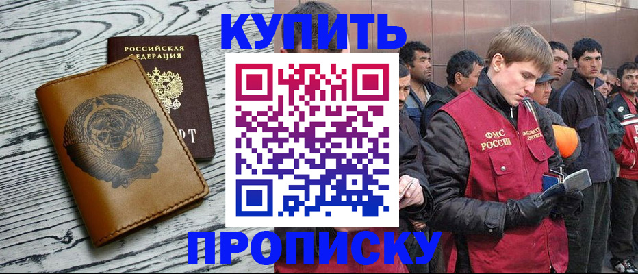 регистрация для школы в Мелеузе