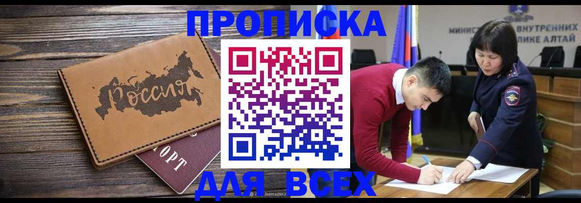регистрация для дет. сада в Мелеузе